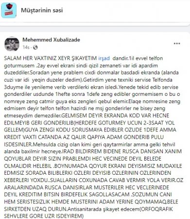 Müştərisi `İrşad Telecom`dan GİLEY EDİR...