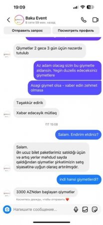 `Baku Event`in ŞUŞA MÖCÜZƏSİ...